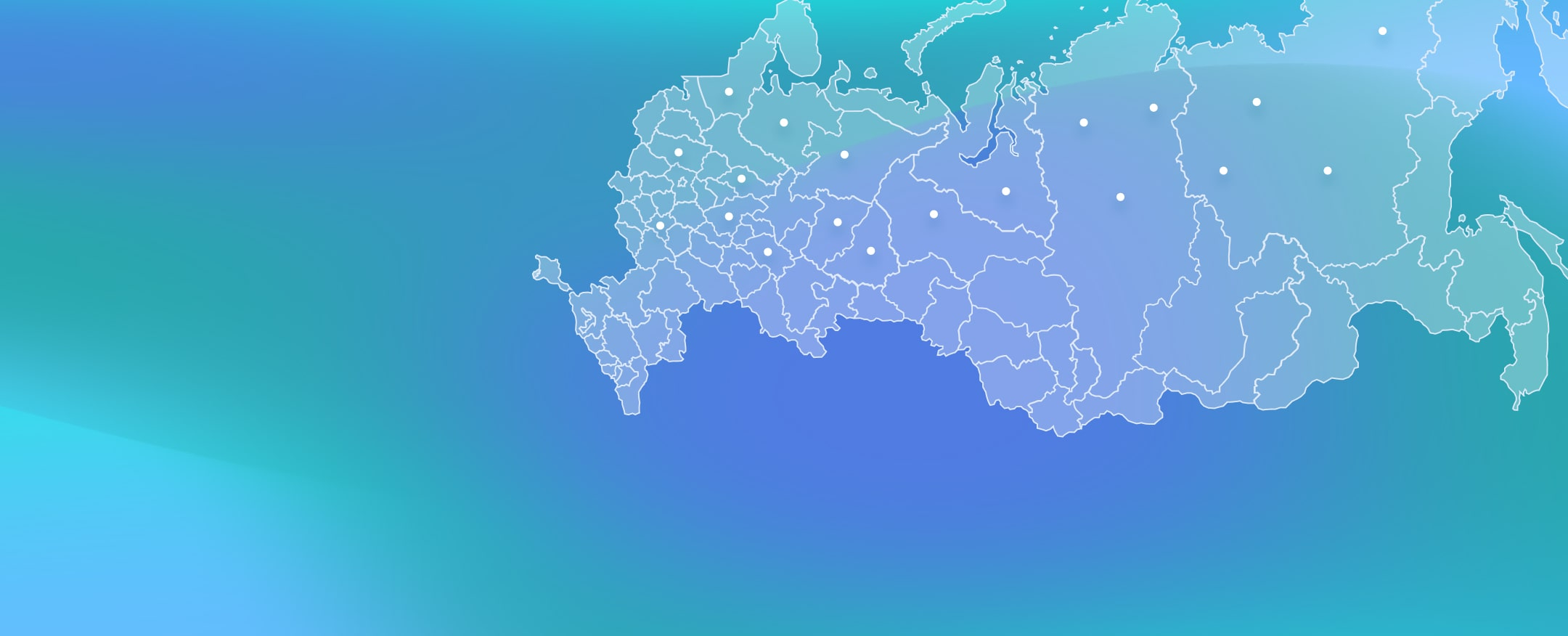 Доставка по всей России